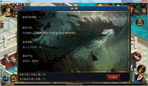 萧炎重回天焚炼气塔底部与天火尊者做了笔交易，这笔交易是什么？