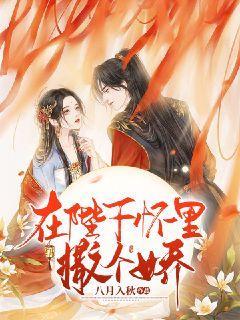 佐迪亚克斯之子