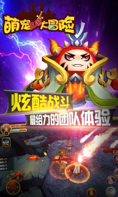 欢乐打砖块2选关版