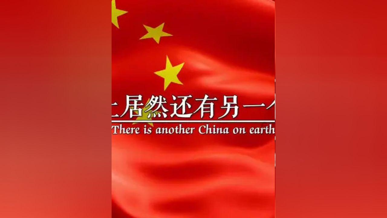 渣渣辉传奇