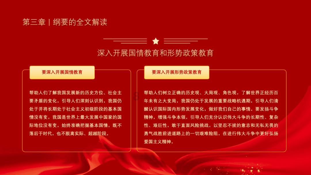 QQ飞车