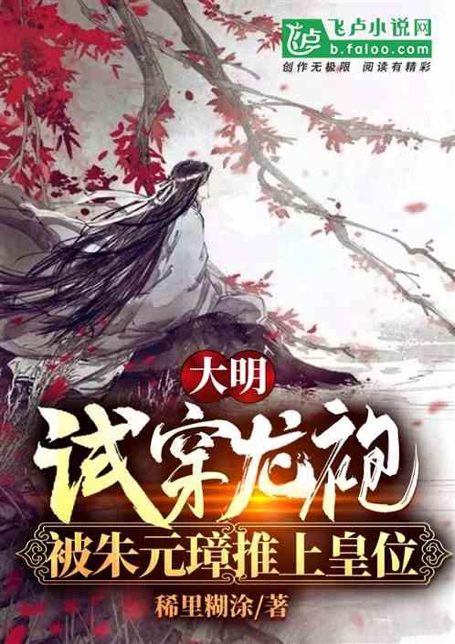 云上的歌