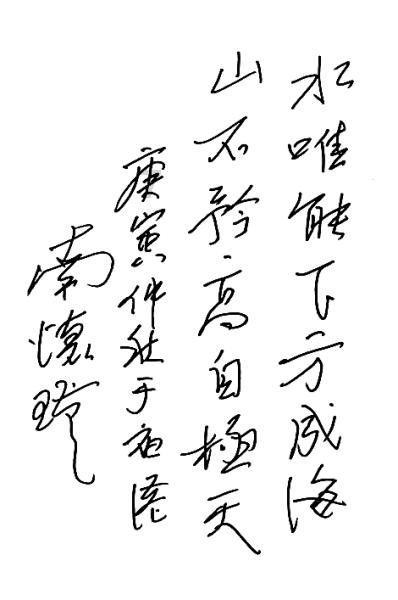 在家怎么做腌萝卜？