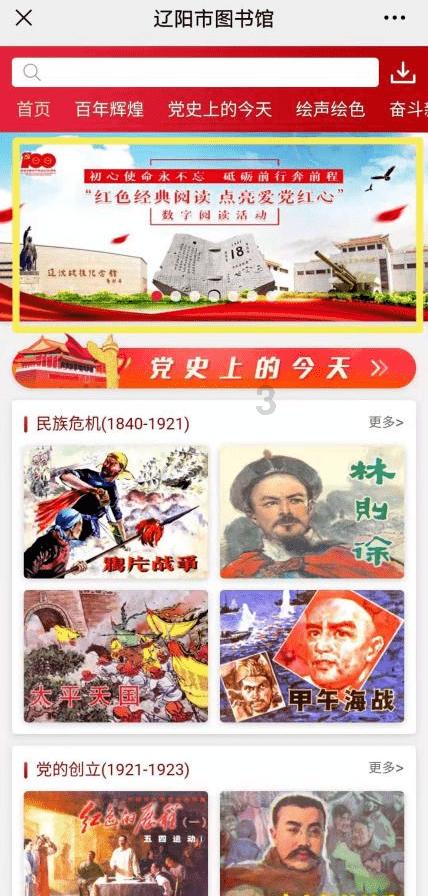 赤壁谈红鳝业生态养殖专业合作社谈火林:小鳝鱼吐出“金泡泡”
