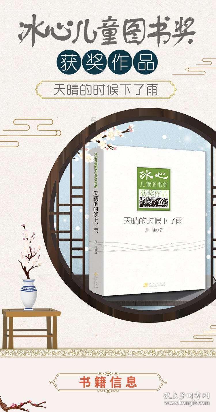 逗小猴开心系列173